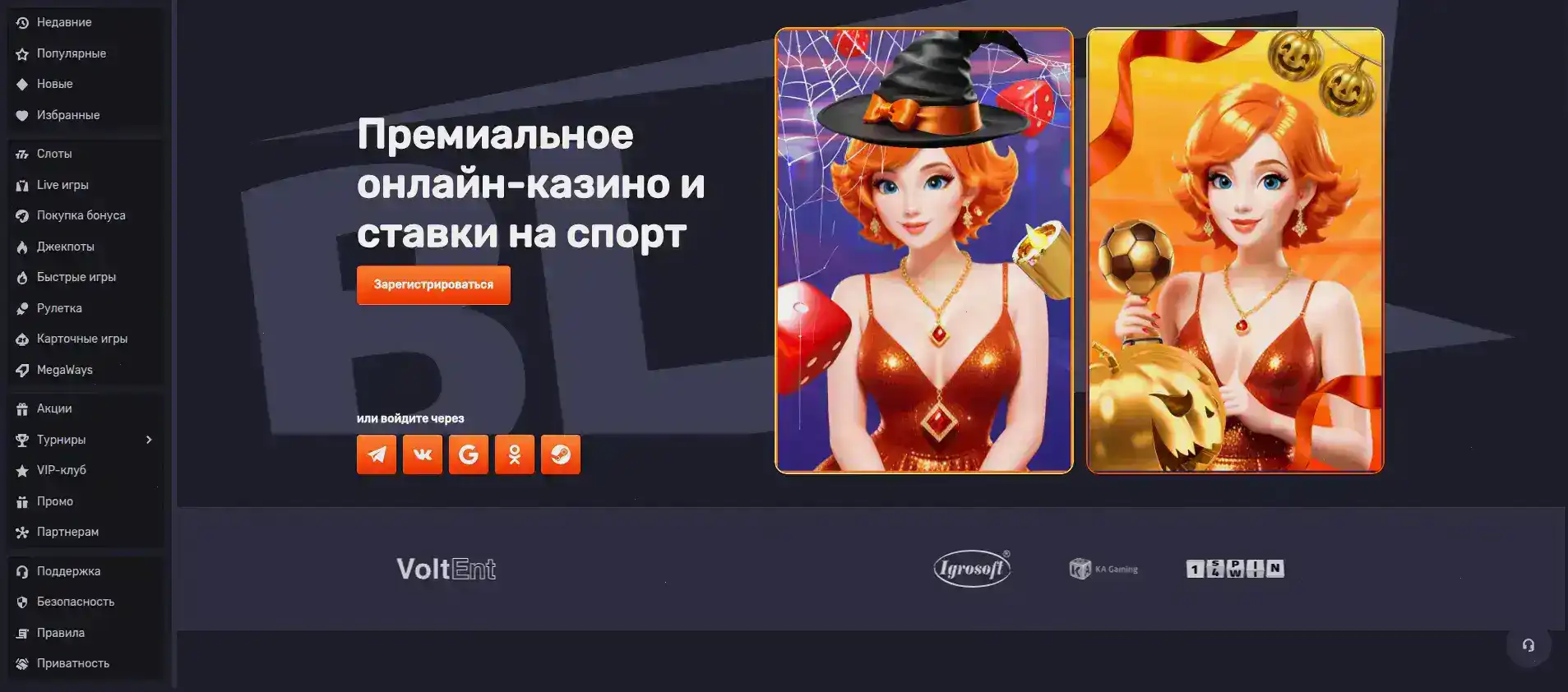 Bollywood casino официальный сайт 2026