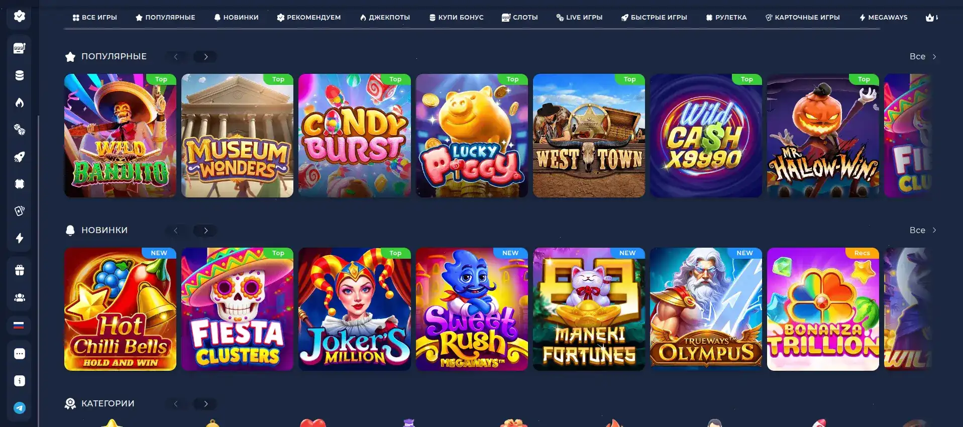Bollywood casino слоты 2026